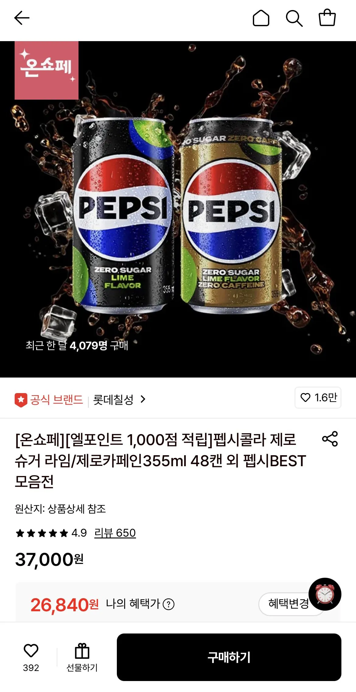 썸네일