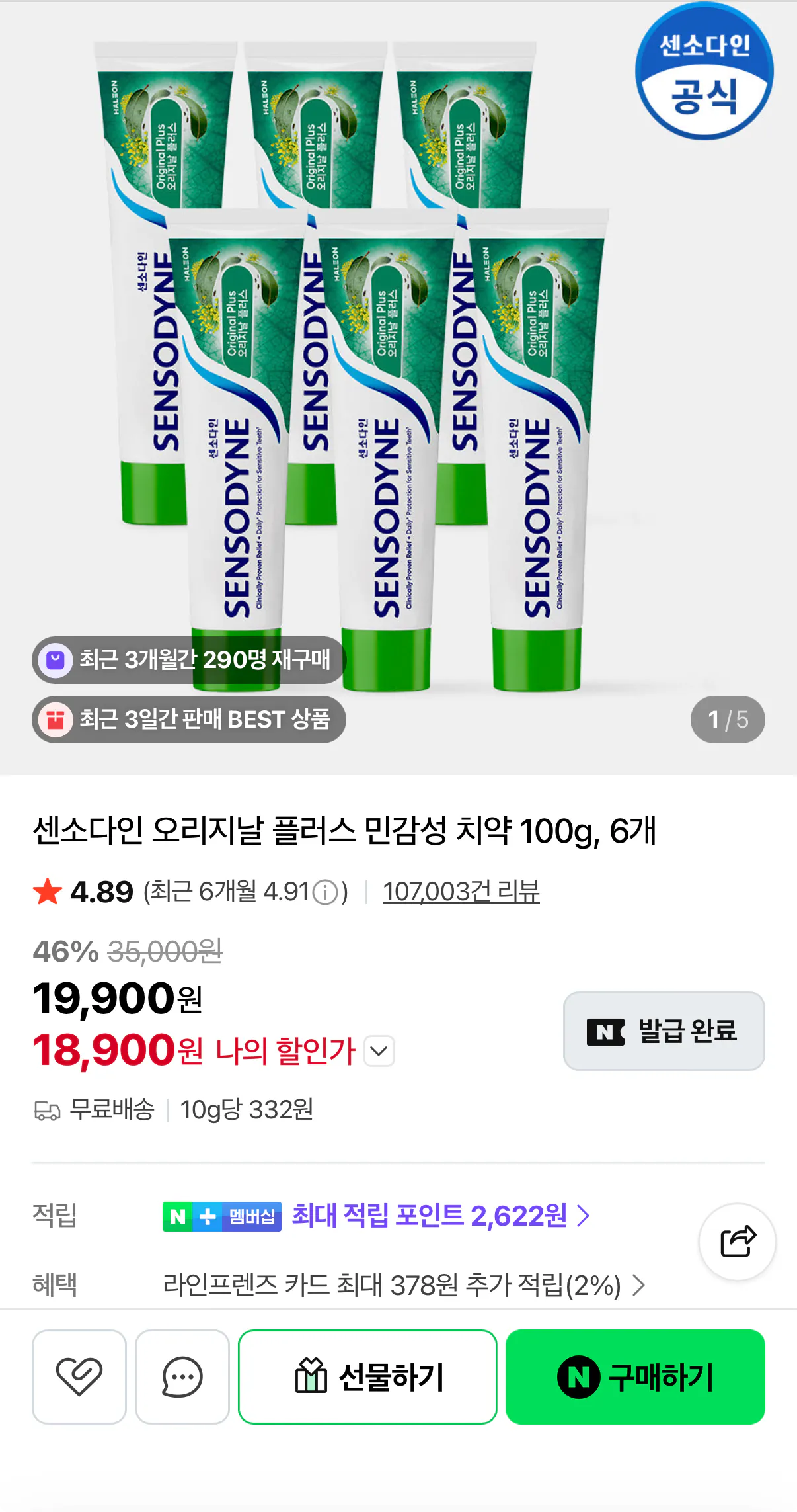 썸네일