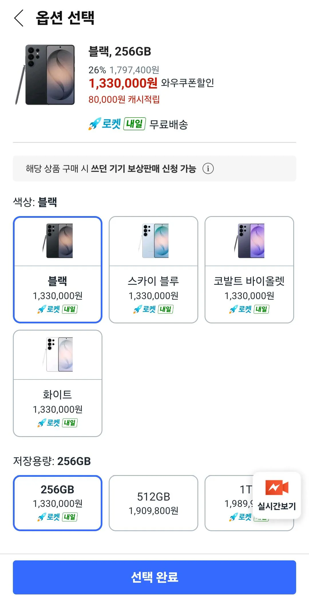 썸네일