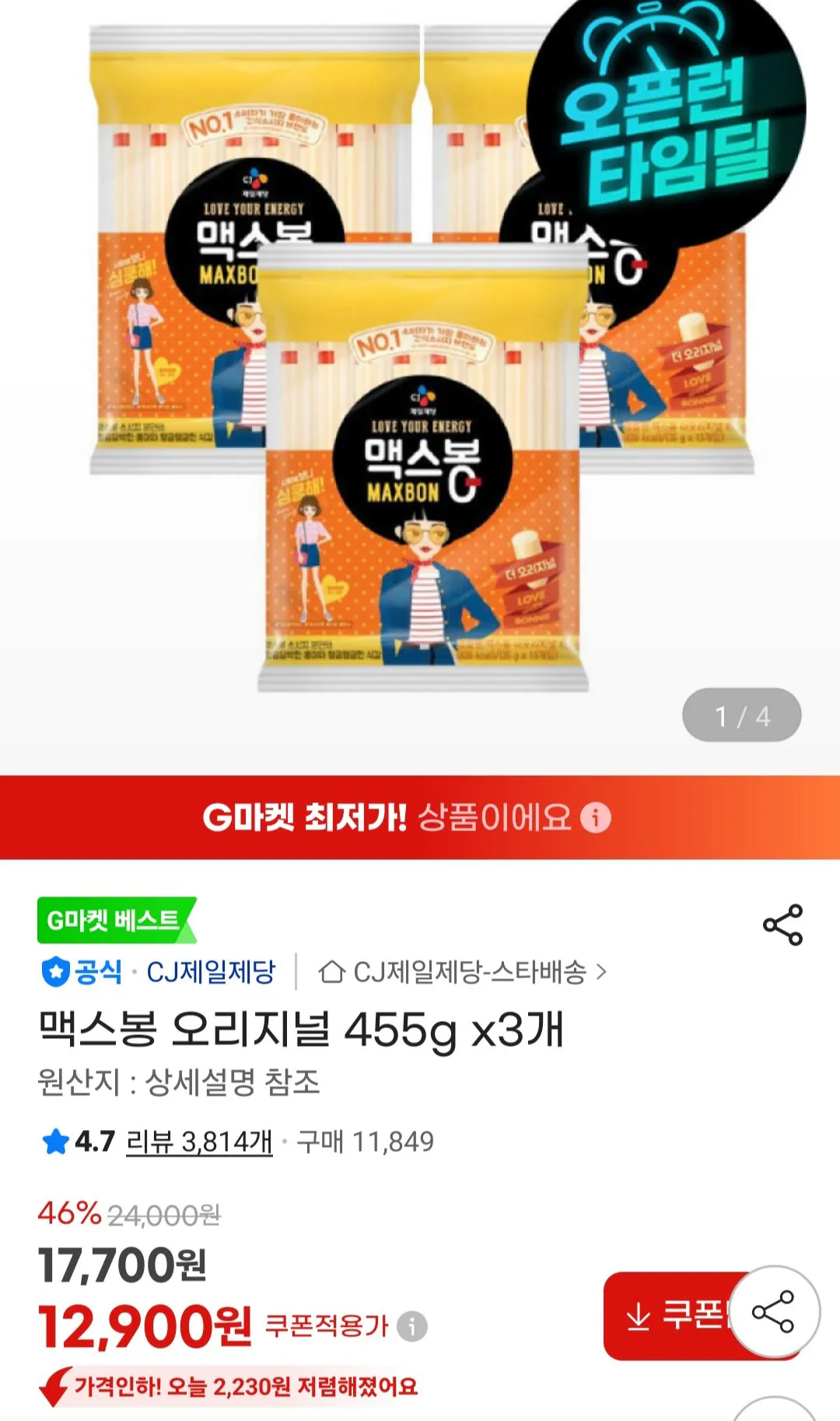 썸네일