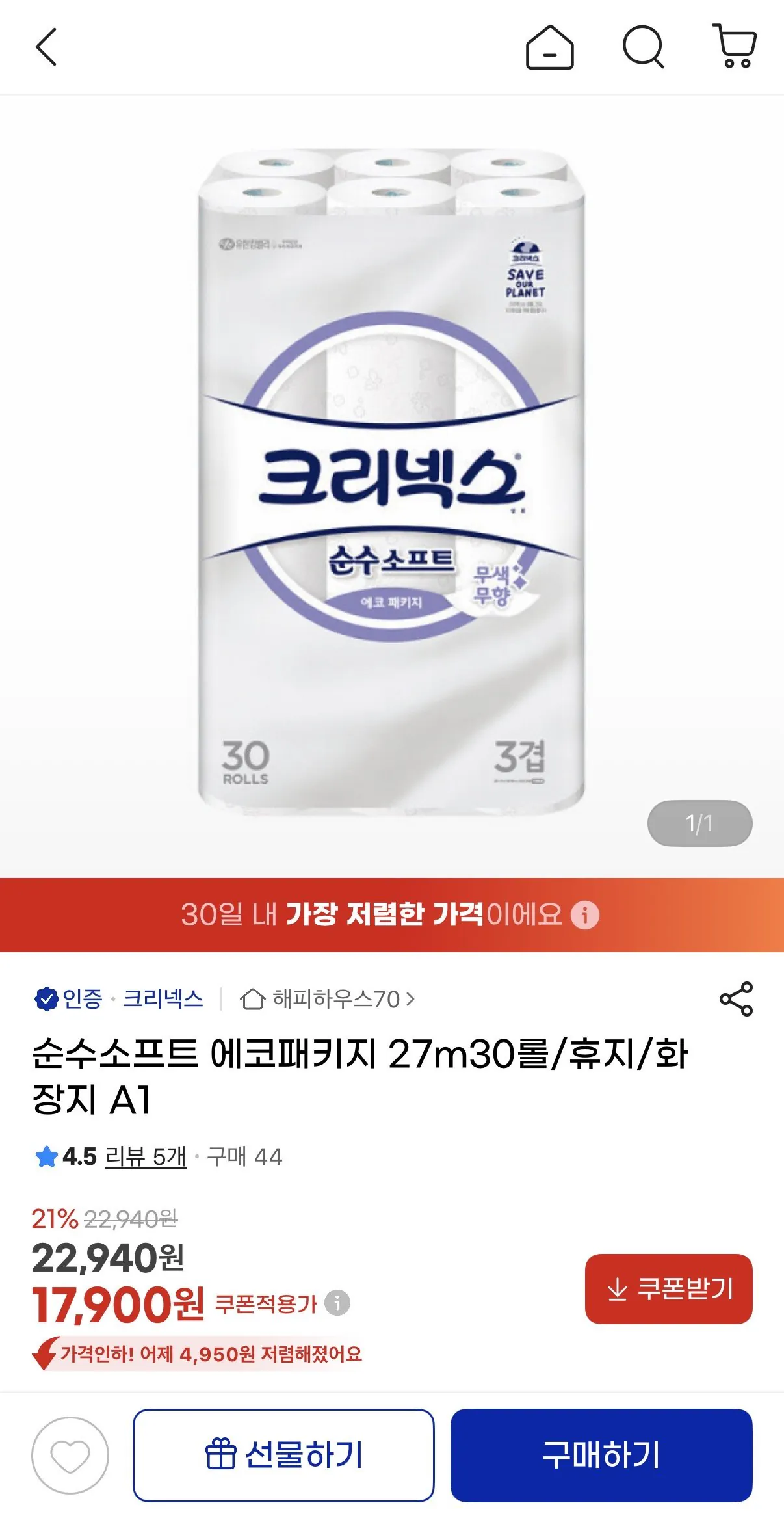 썸네일