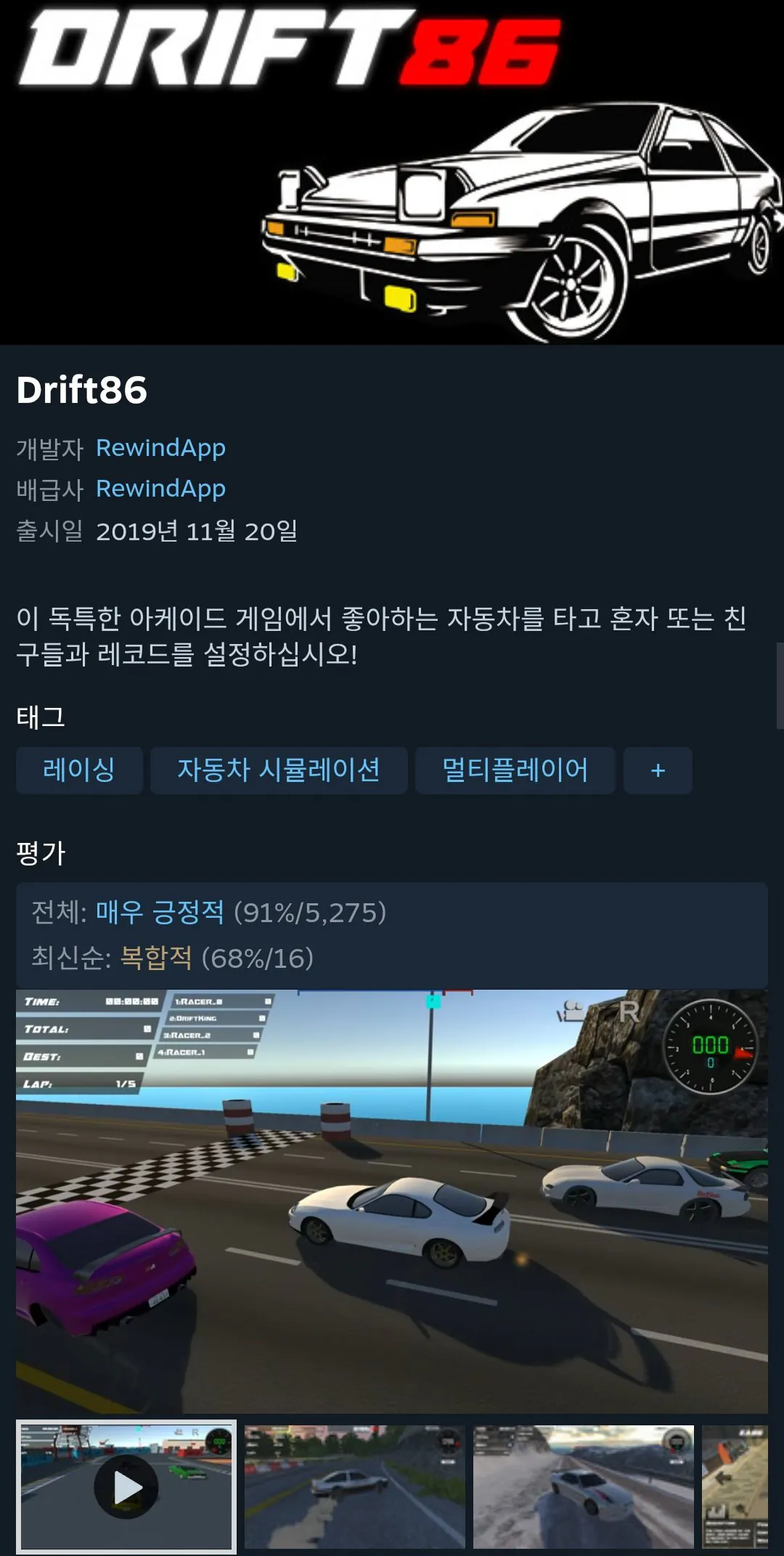 썸네일