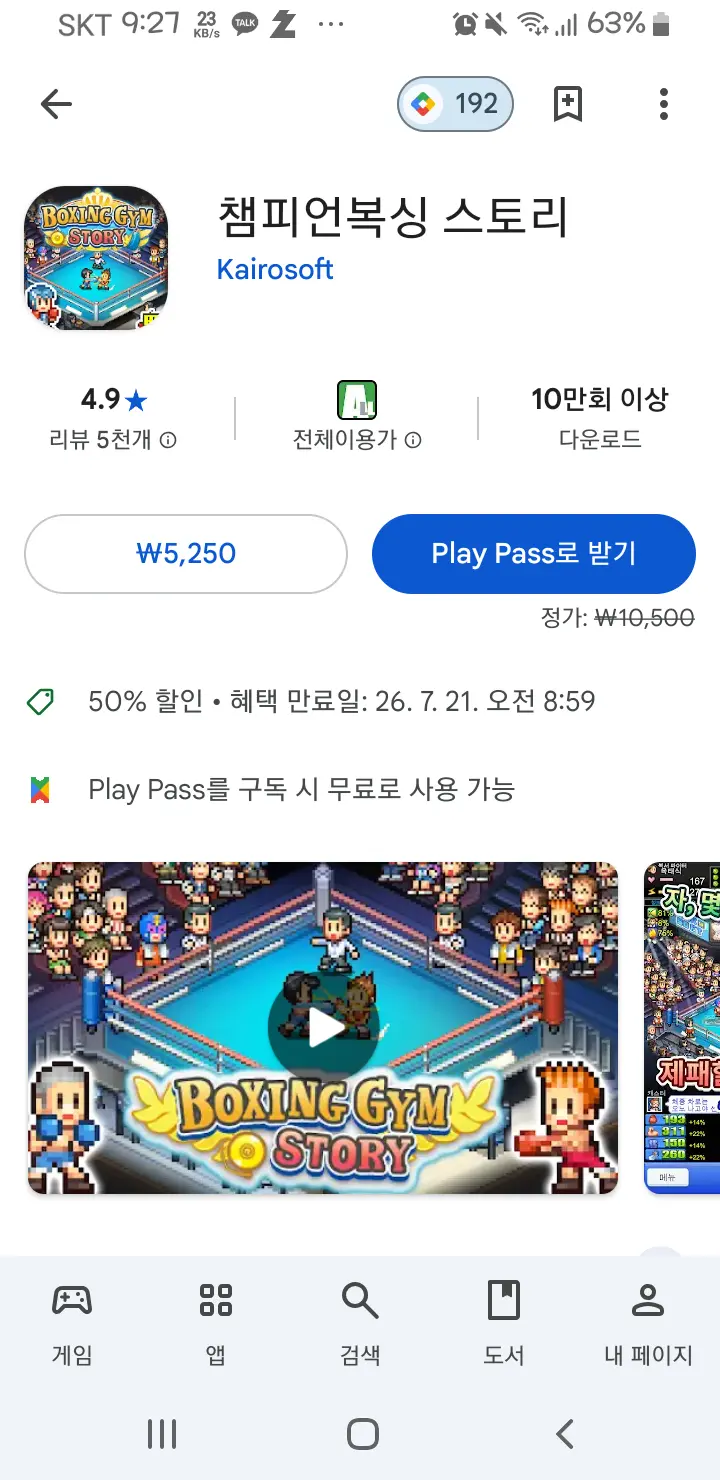 썸네일