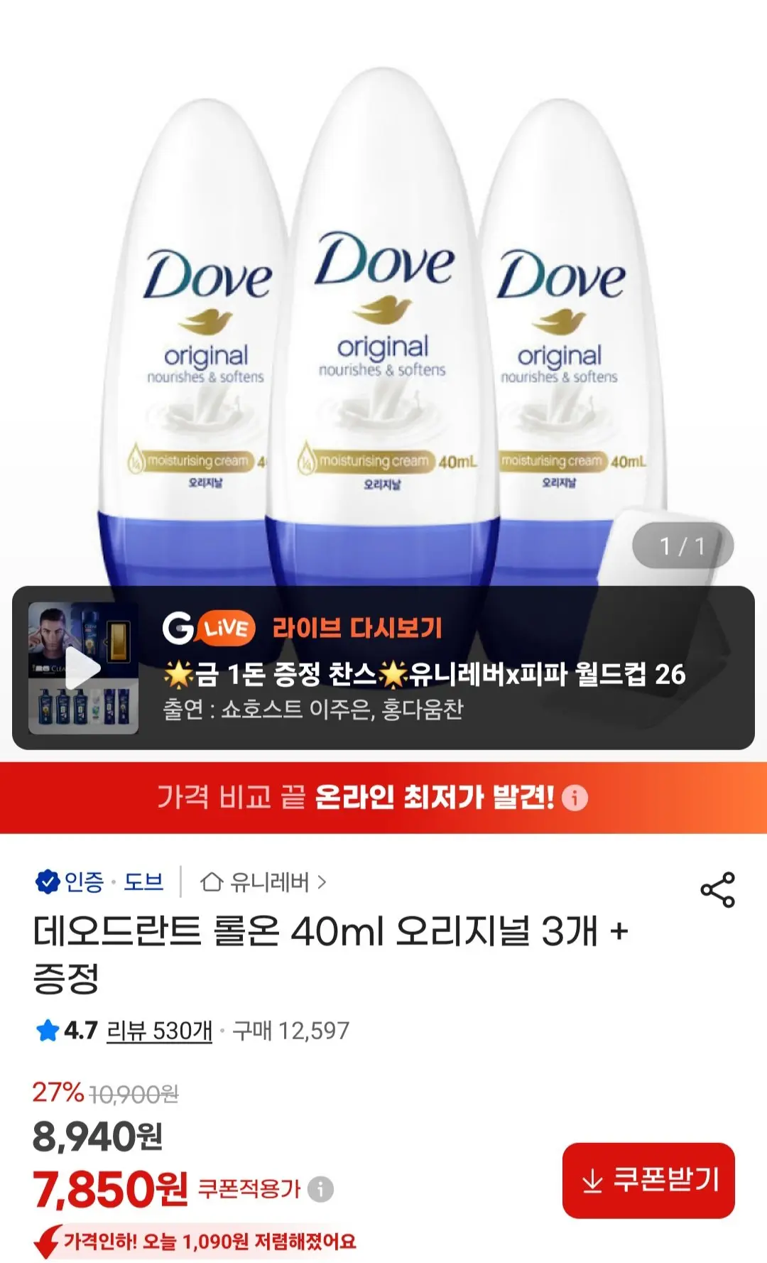 썸네일