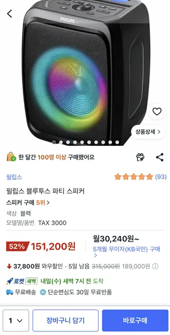 썸네일