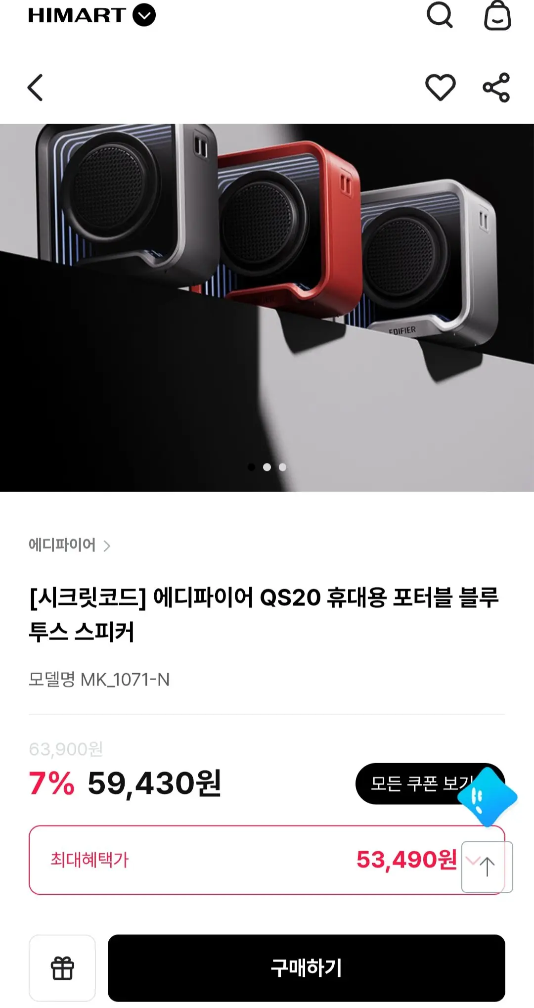 썸네일