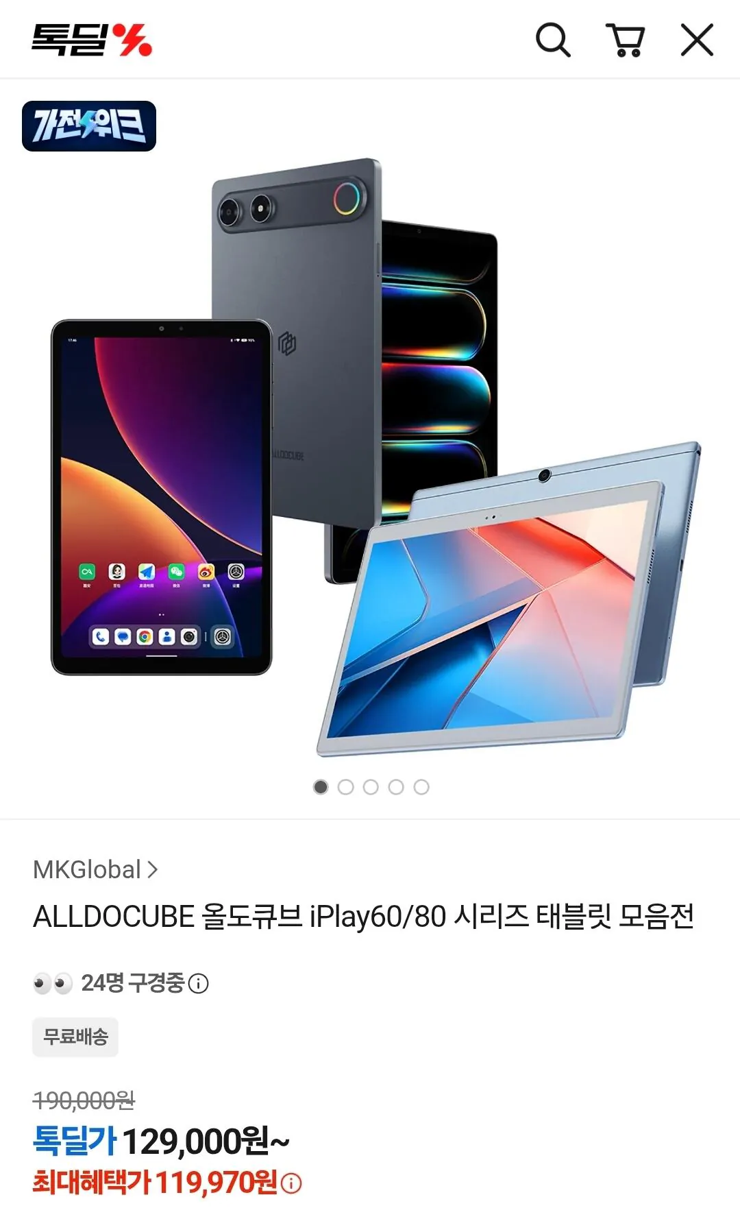 썸네일