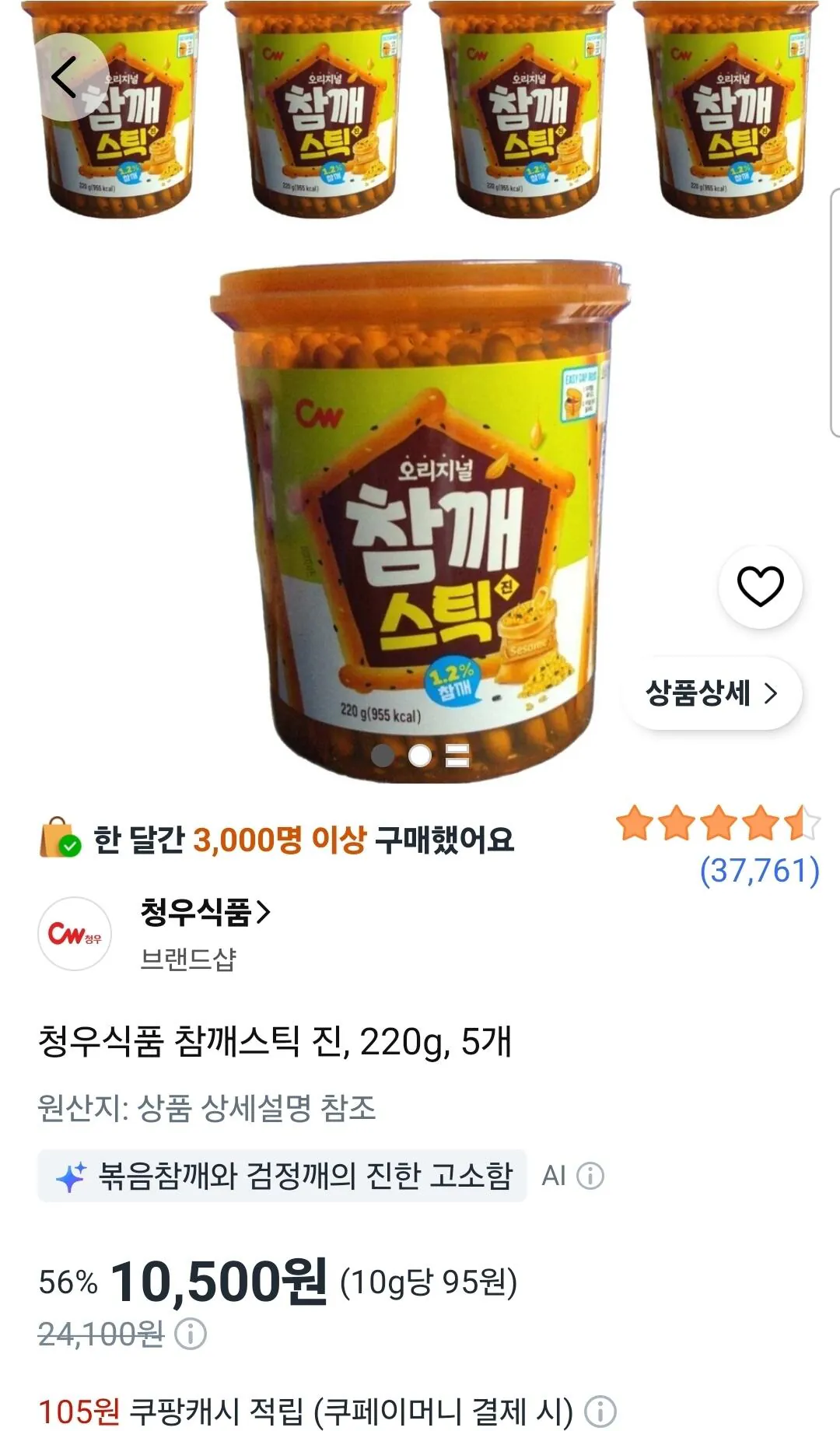 썸네일