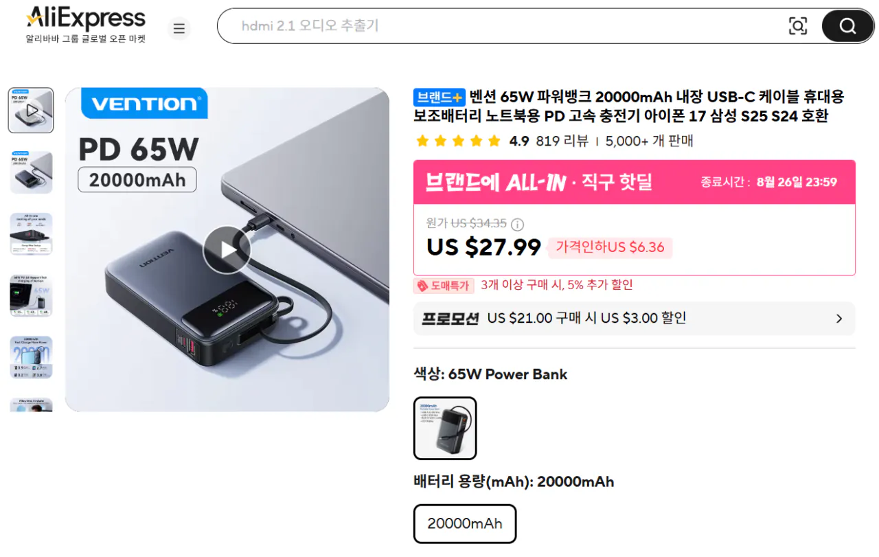 썸네일